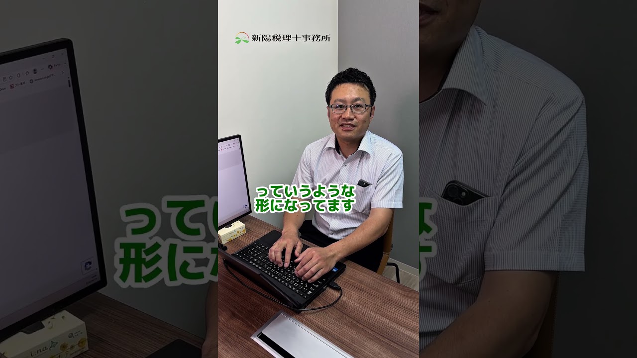 【採用動画】時間に余裕をもって働きたい方！業務の効率化が進んだらお客さまと〇〇に使う！