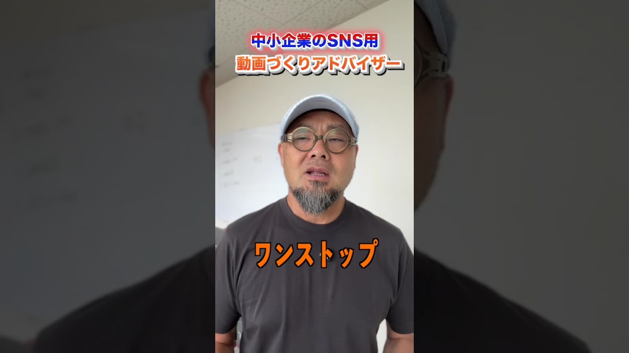 採用動画の提案で聞かれたこと｜動画制作会社を選ぶときに見られるポイント #採用動画 #動画制作