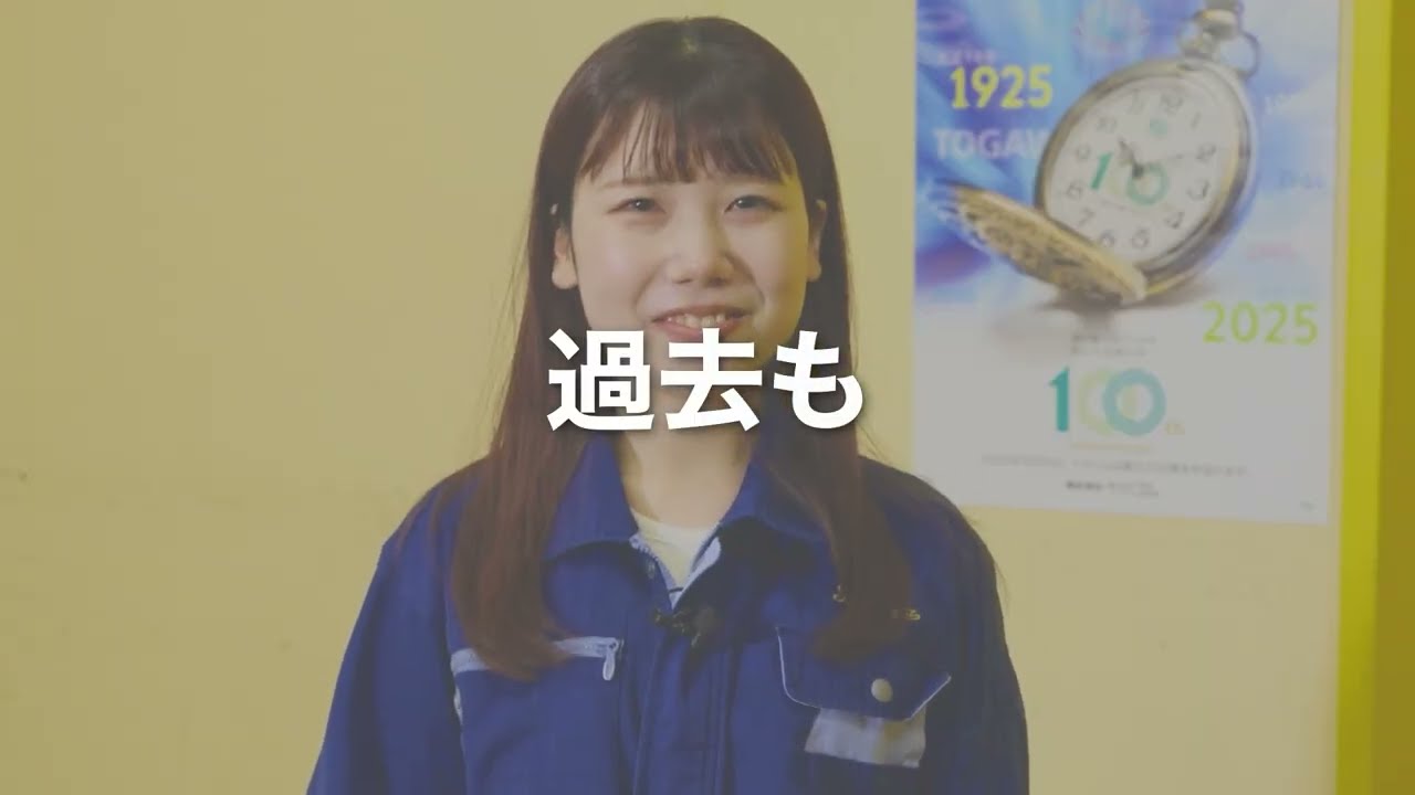 【十川ゴム】徳島工場採用動画