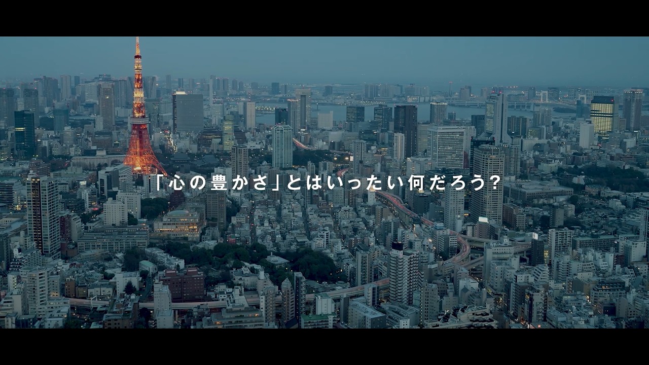 【採用動画RecruitMovie2026】“挑戦”がキャリアを変える！ベネフィット・ワンで未来を切り拓け！