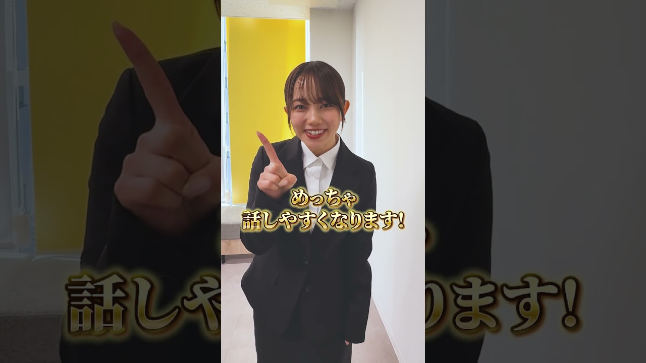 【採用動画実績】POV求人動画｜縦型ショート動画制作｜モデルキャスティング｜WCA
