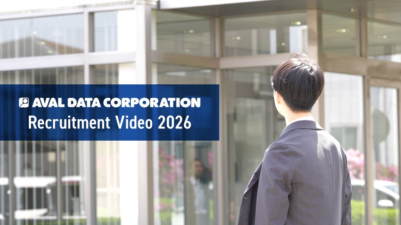 【アバールデータ公式】採用ムービー2026