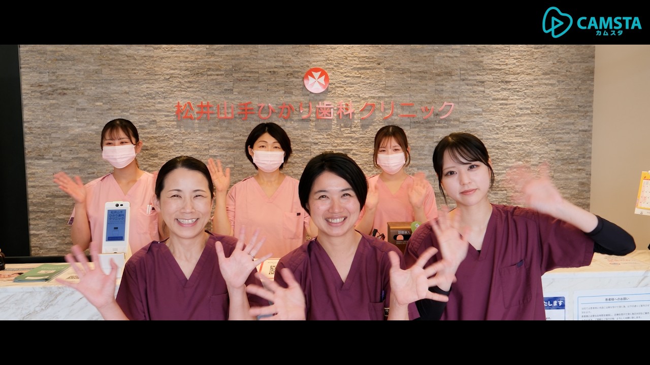 【クオキャリア】医療法人 光惠会 歯科衛生士求人採用動画