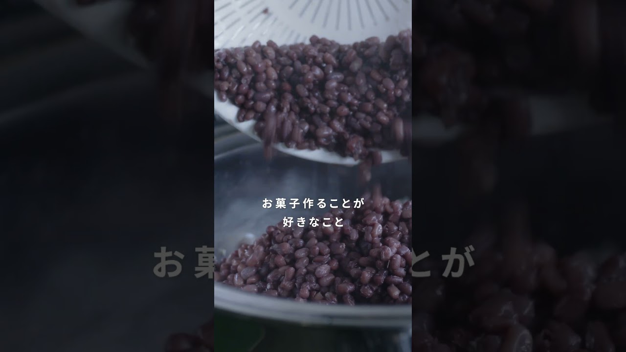 【採用動画】新しいお菓子を作り出す大事な仕事／澤田屋の製造