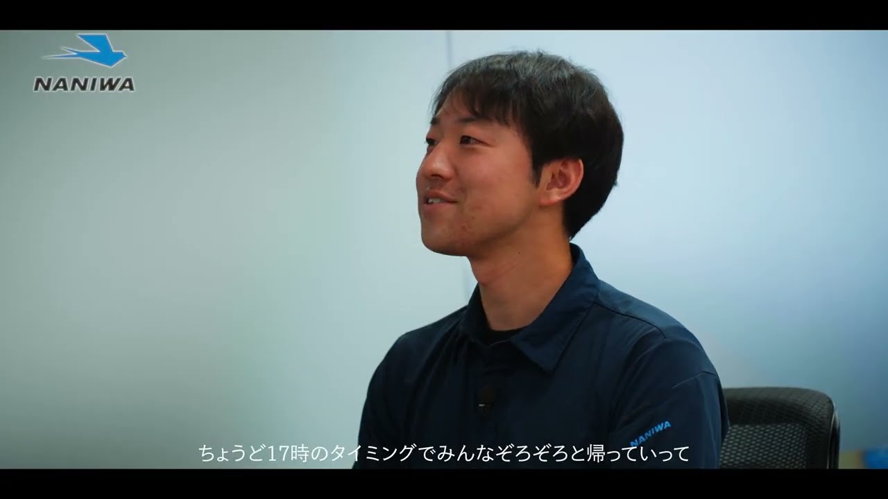 採用動画（人事メッセージ）