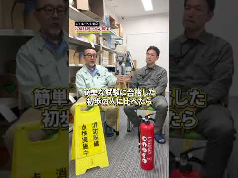 こんな人採用する？