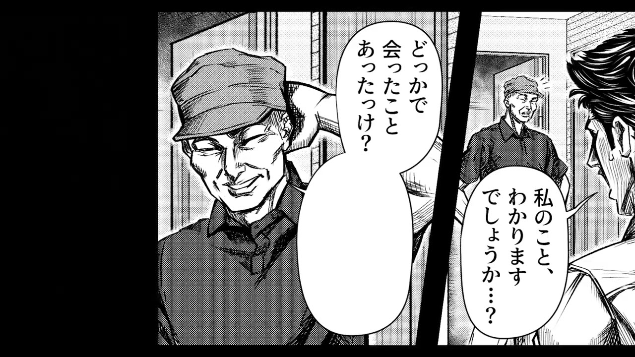 【漫画で伝える採用ストーリー】有限会社近藤工業｜徳川四天王と描く、ものづくりへの挑戦