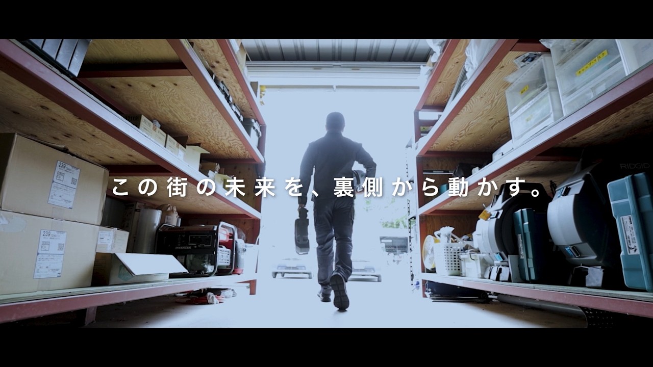 ㈱環境サービス　イメージ動画