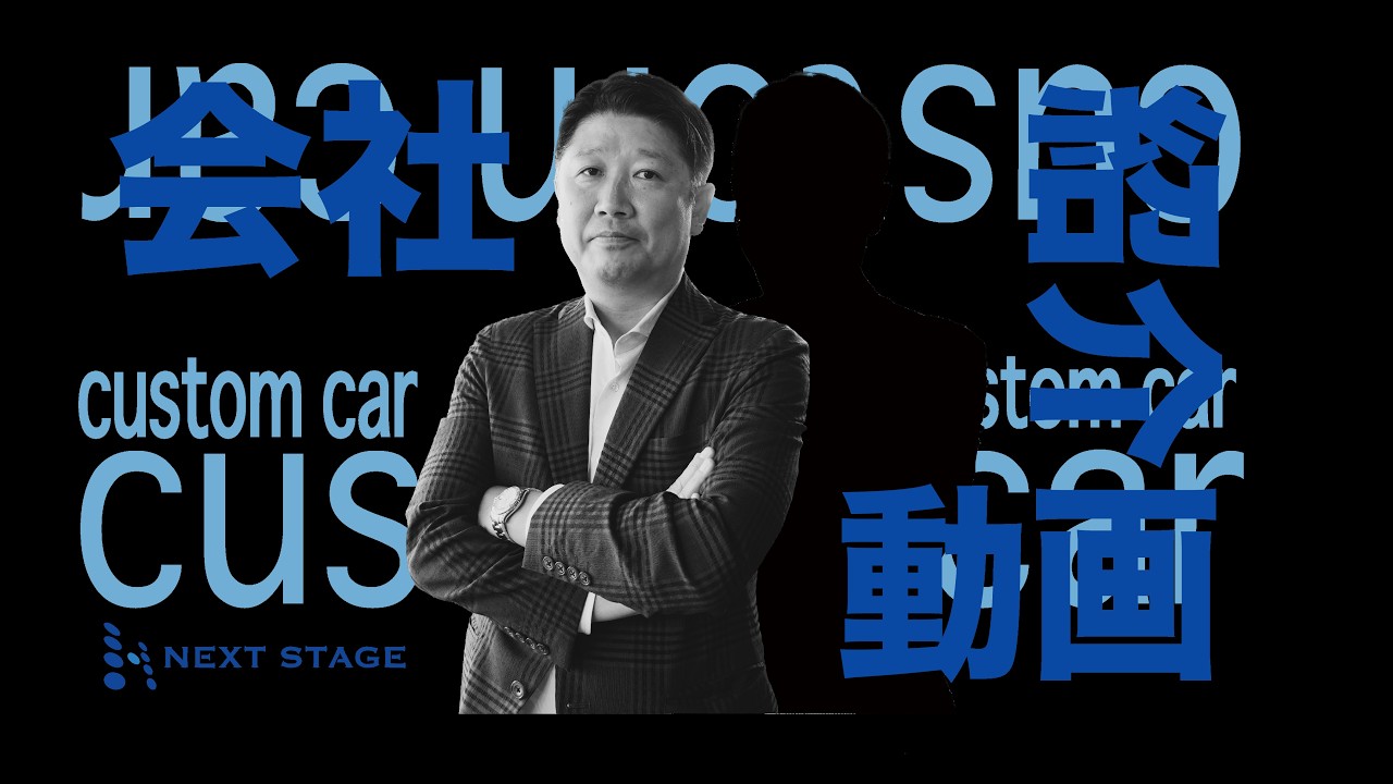 2026NEXTSTAGE求人動画_明星大学デザイン学部専門横断B_F