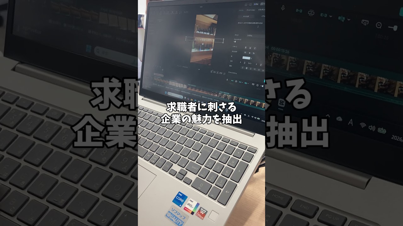 【飲食店の採用難を解決】AI分析×プロの感性で眠った魅力を引き出す求人動画の裏側