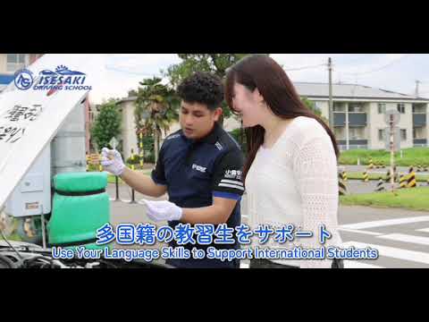 【企業CM制作事例】伊勢崎自動車教習所 様｜会社PR動画｜Smart Vision