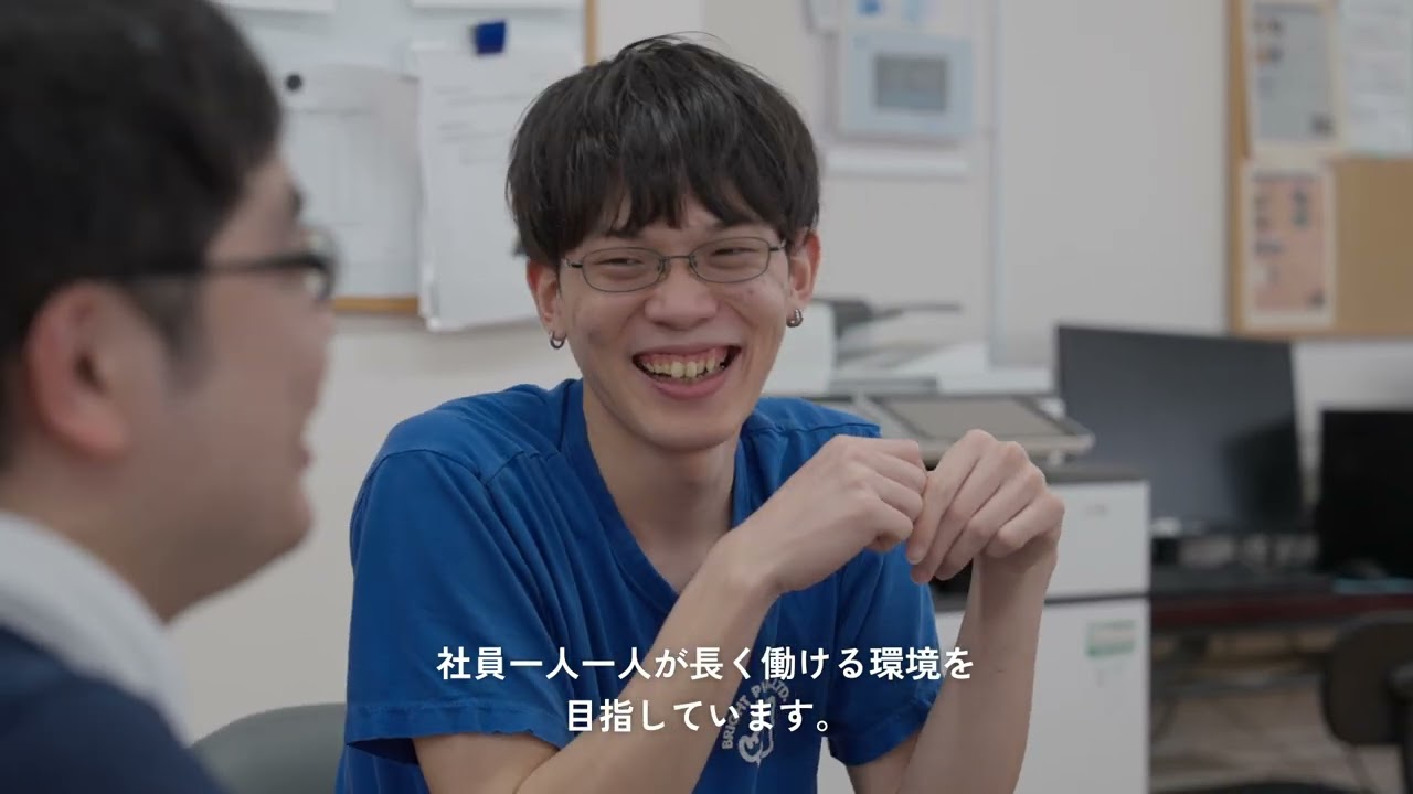 【採用動画】有限会社ブライトピック千葉様【株式会社Lumii動画制作実績】