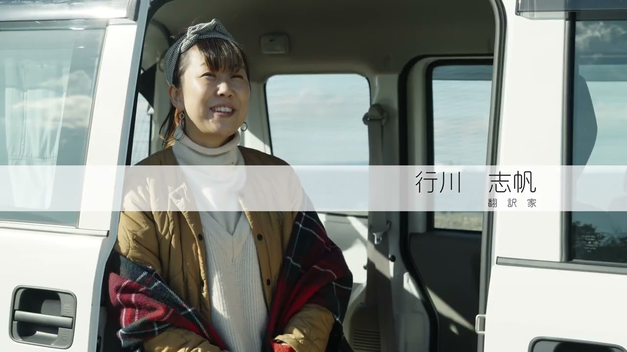 【湘南・インタビュー/PR動画制作】千葉県館山市ワーケーションPR［人物編］｜リアルな声を届けるドキュメンタリー映像