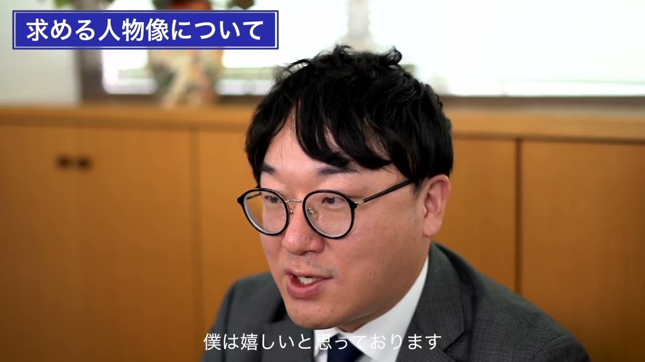 【採用動画／鈴木特殊鋼株式会社】代表インタビュー動画②／愛知県豊田市