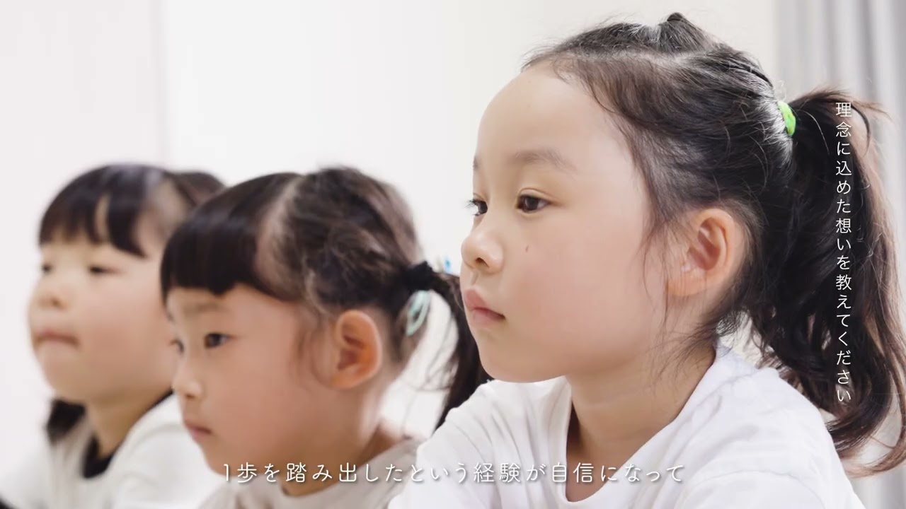 代表メッセージ動画／岡崎市