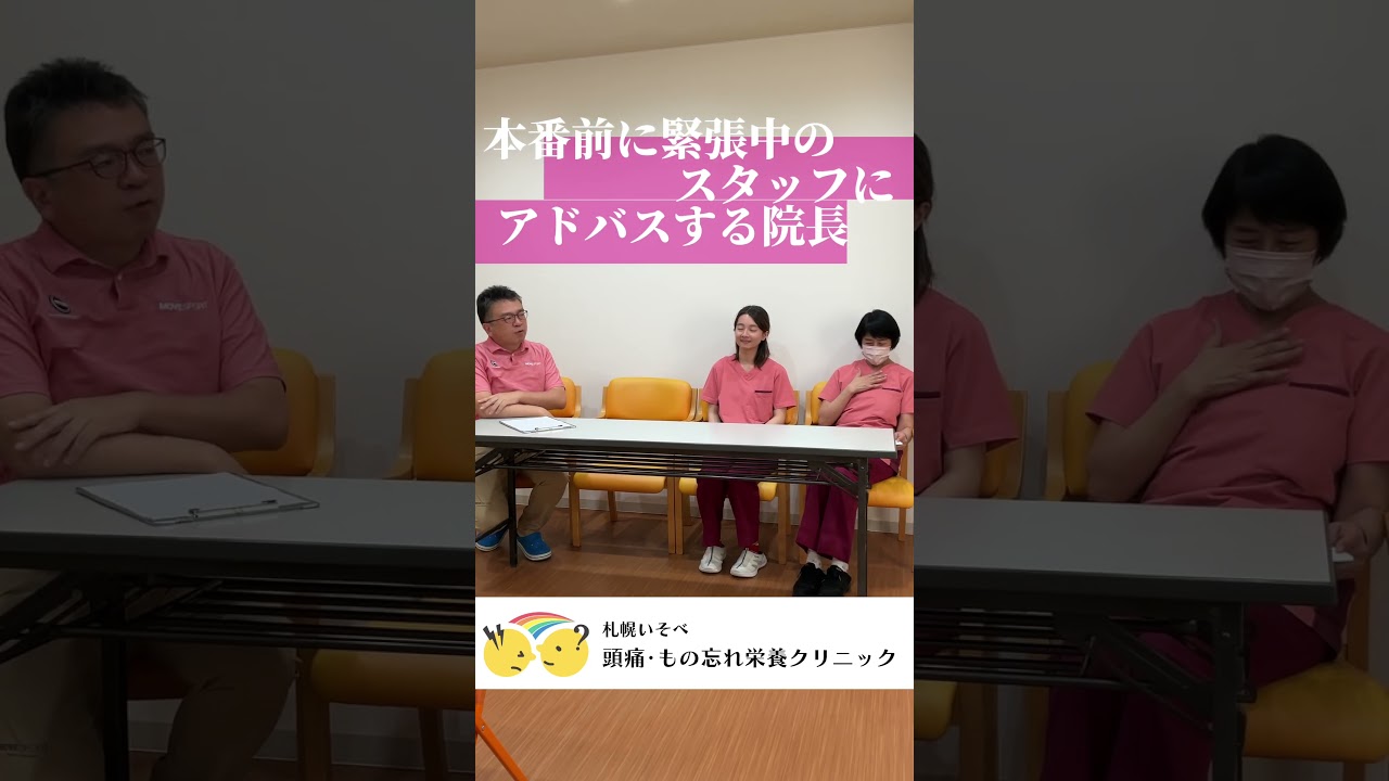 📹採用動画の撮影に密着！ #医療業界 #未経験歓迎 #札幌 #人材採用