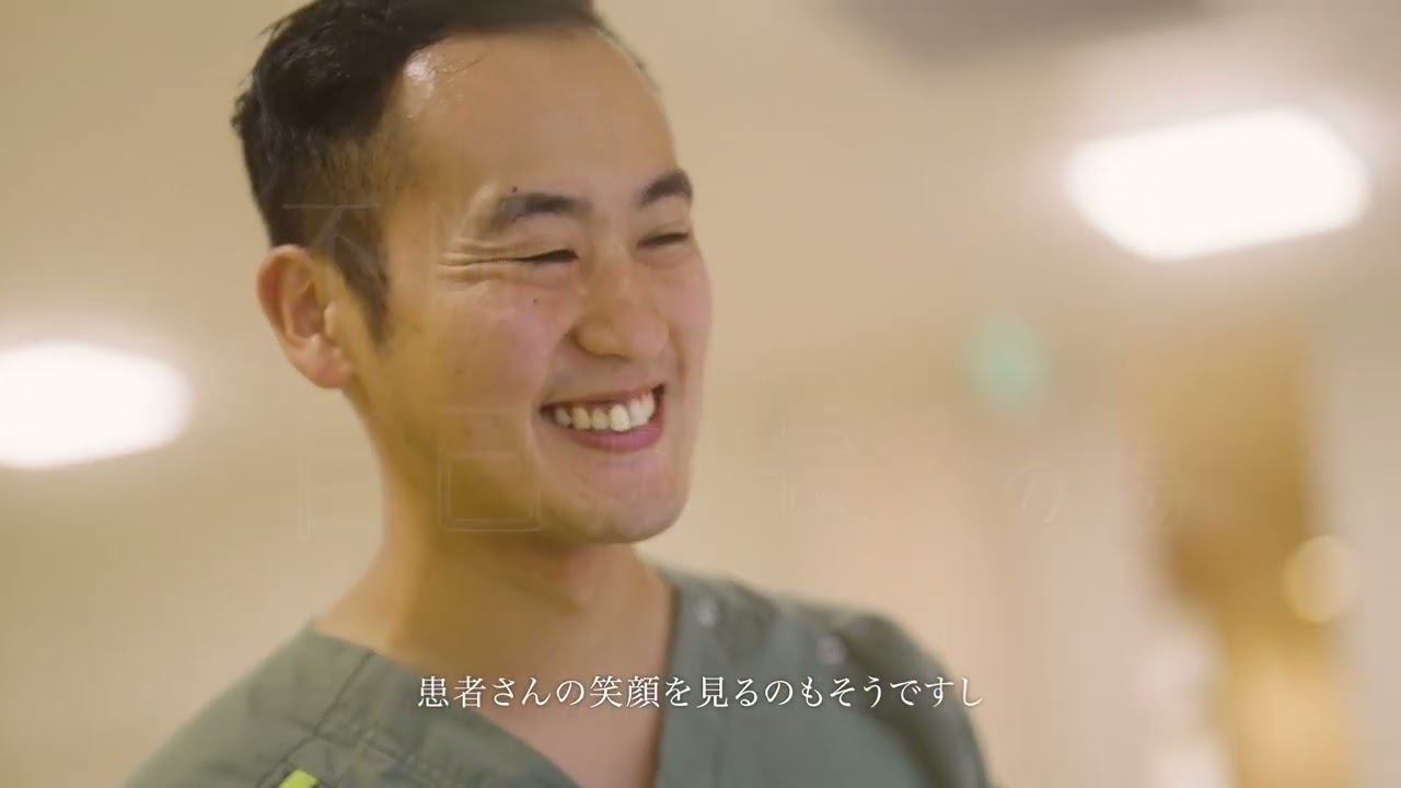 いしがみ整形外科クリニック（採用動画）
