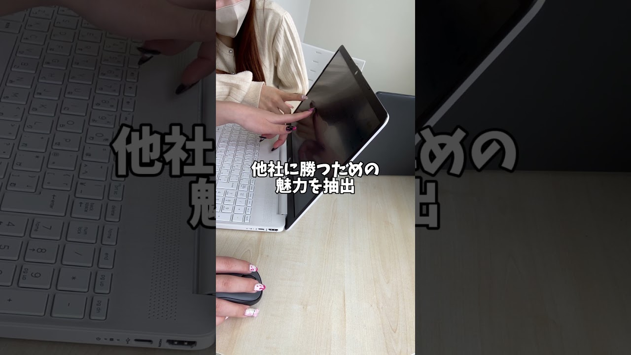 【採用動画制作】激戦区・横浜で勝ち抜く！AIデータ分析×人間編集で成果を出す求人動画プロモーション