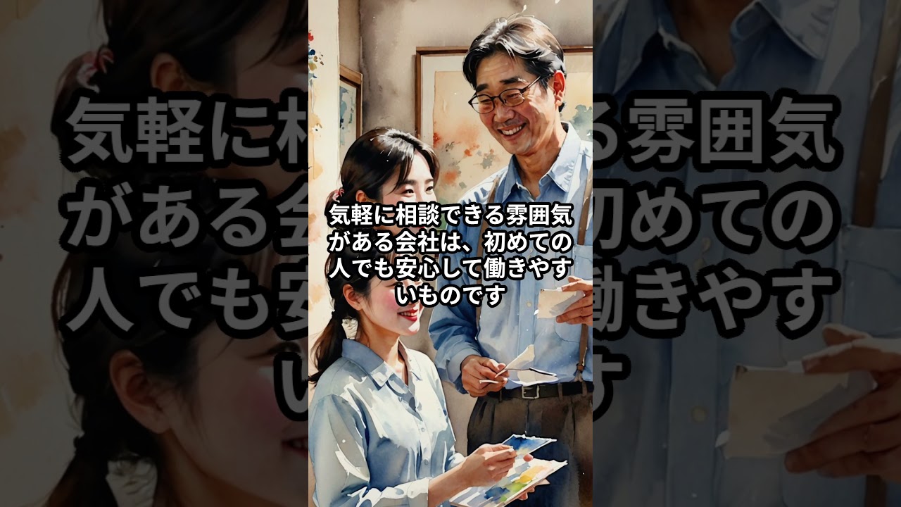 採用コンサルタント SNS活用 採用動画の反応を改善する分析方法 #Shorts