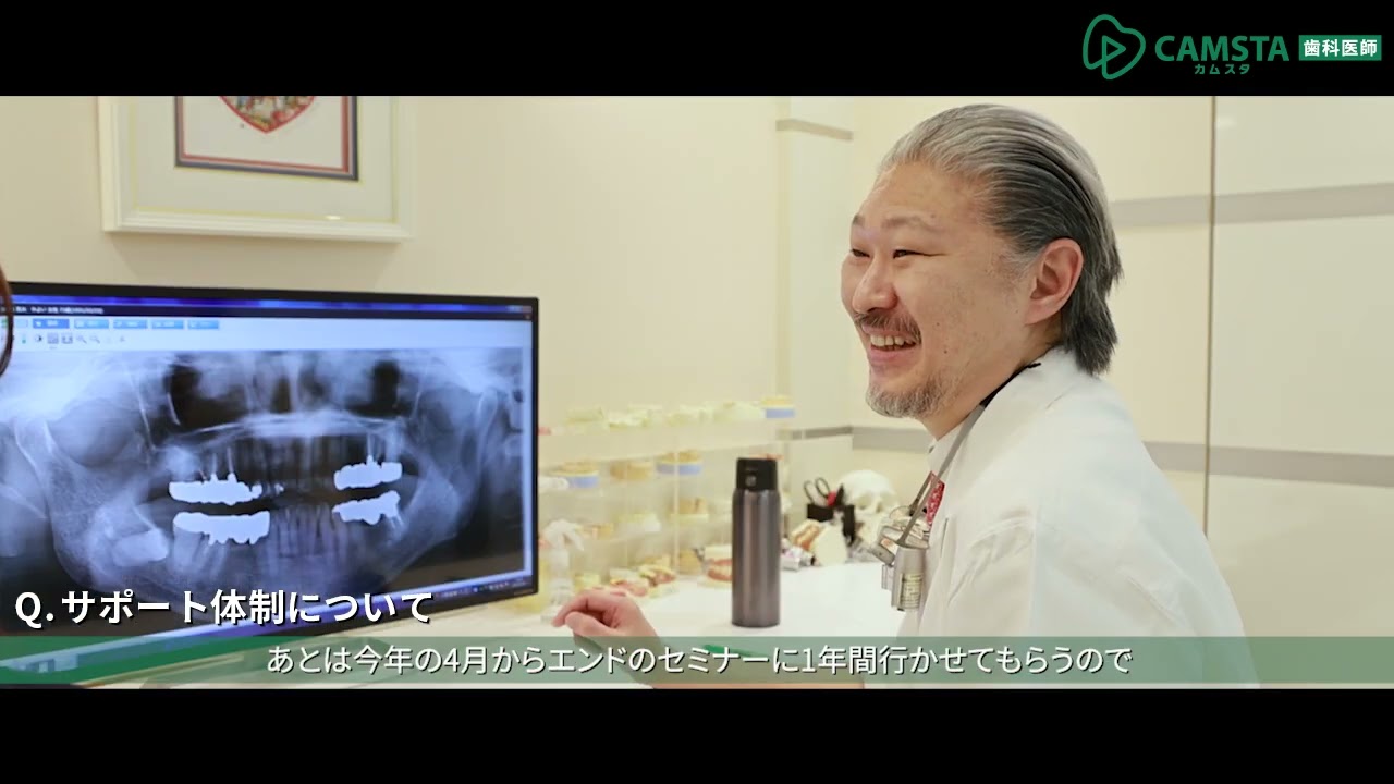 【クオキャリア】医療法人社団 朋優会 歯科医師採用動画