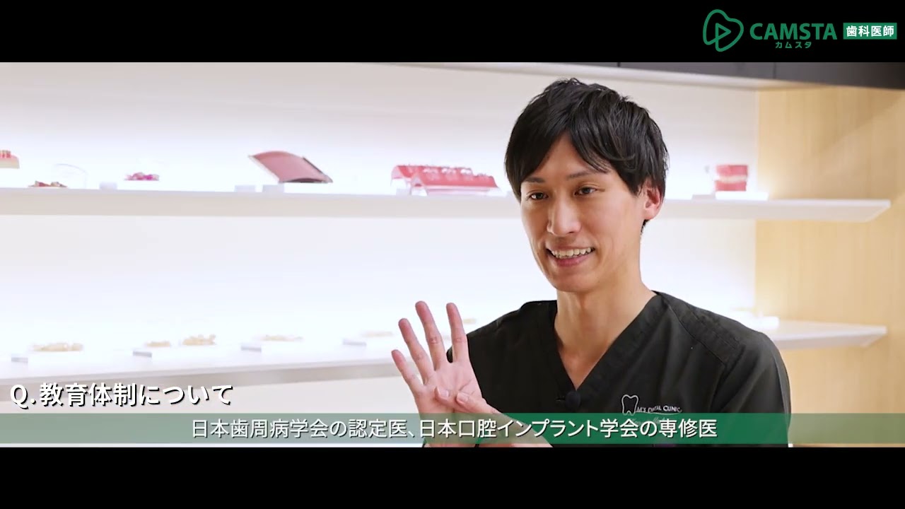 【クオキャリア】医療法人社団 翔舞会 歯科医師採用動画