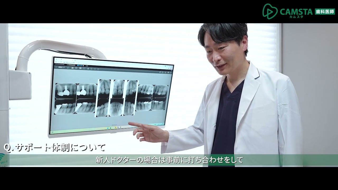 【クオキャリア】いいづか歯科医院 歯科医師採用動画