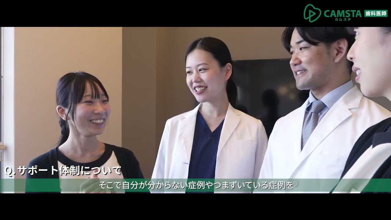 【クオキャリア】医療法人 医仁会 パセオ野間大池歯科 歯科医師採用動画