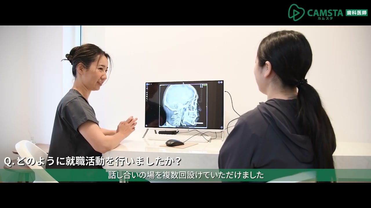 【クオキャリア】医療法人社団 ひかり歯科クリニック 歯科医師採用動画