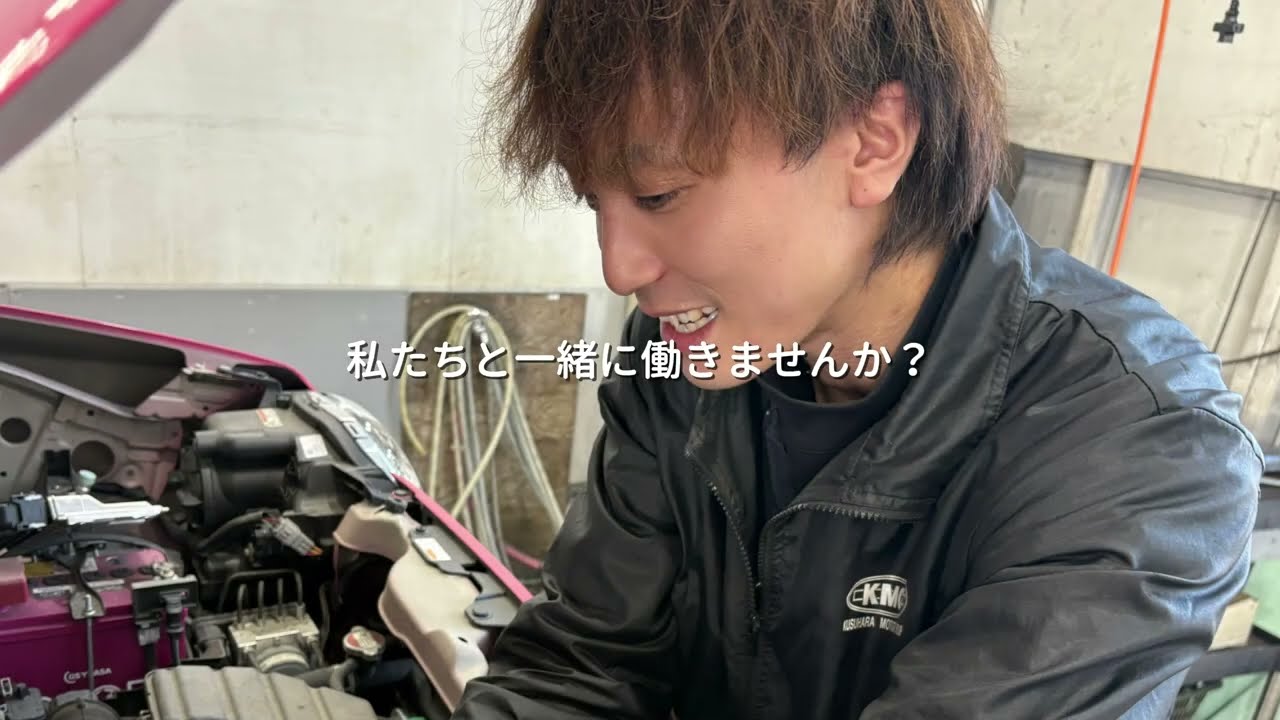 株式会社クスハラ自動車 紹介動画
