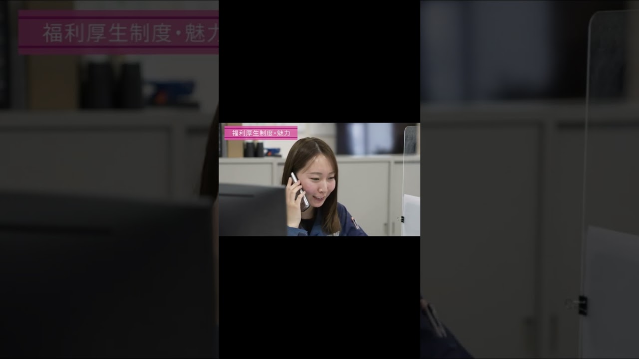 【企業紹介】東双ファシリティ＆サービス #採用動画 #福利厚生 #魅力 #東電グループ  #2027卒 #2028卒 #福島県 #双葉郡大熊町 #浜通り #CREVAおおくま #大学生 #高校生