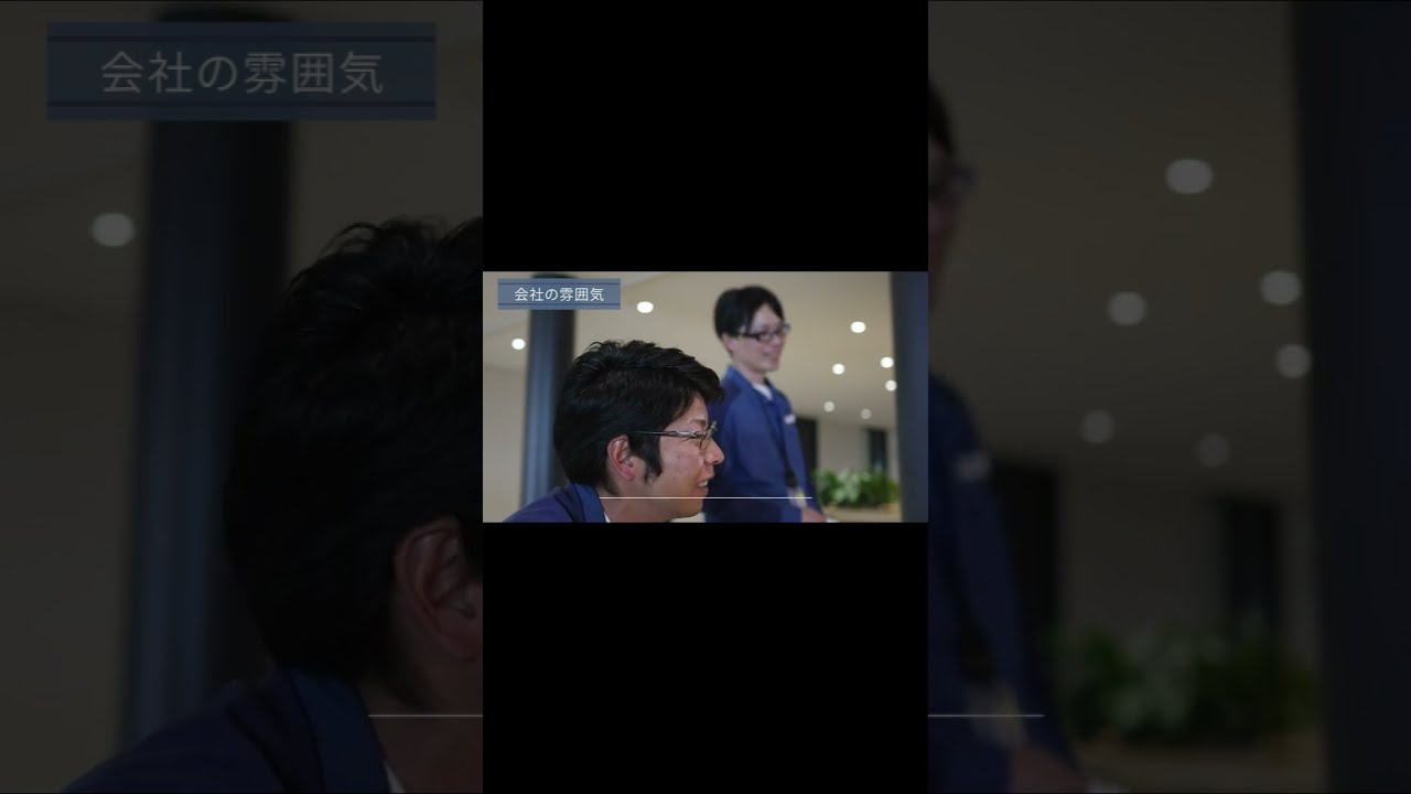 【企業紹介】東双ファシリティ＆サービス #採用動画 #雰囲気 #土木 #建築 #東電グループ  #2027卒 #2028卒 #福島県 #双葉郡大熊町 #浜通り #CREVAおおくま #大学生 #高校生