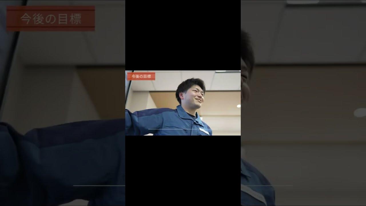 【企業紹介】東双ファシリティ＆サービス #採用動画 #目標 #入社 #東電グループ #2027卒 #2028卒 #福島県 #双葉郡大熊町 #浜通り #CREVAおおくま #大学生 #高校生