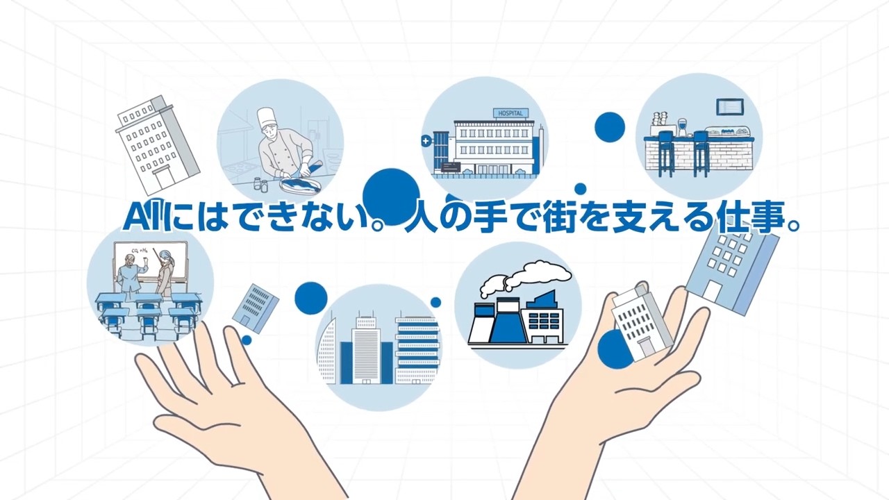 明和工業株式会社｜採用動画（Crevo制作実績）