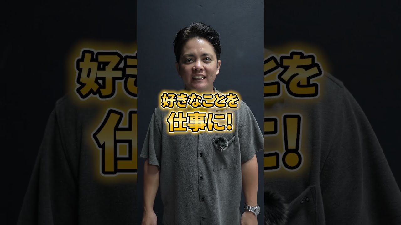 【採用動画】サービス管理責任者募集｜ショート動画制作事例