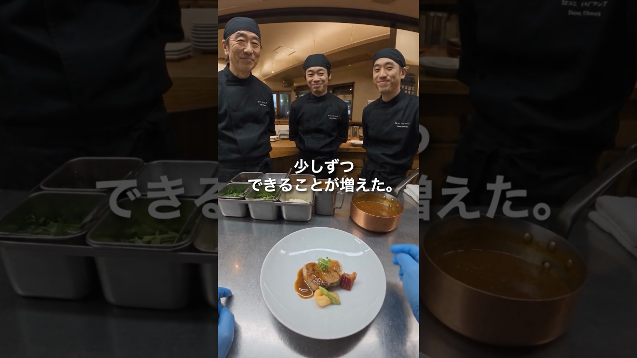 若手採用｜飲食店｜POV求人｜サンプル｜