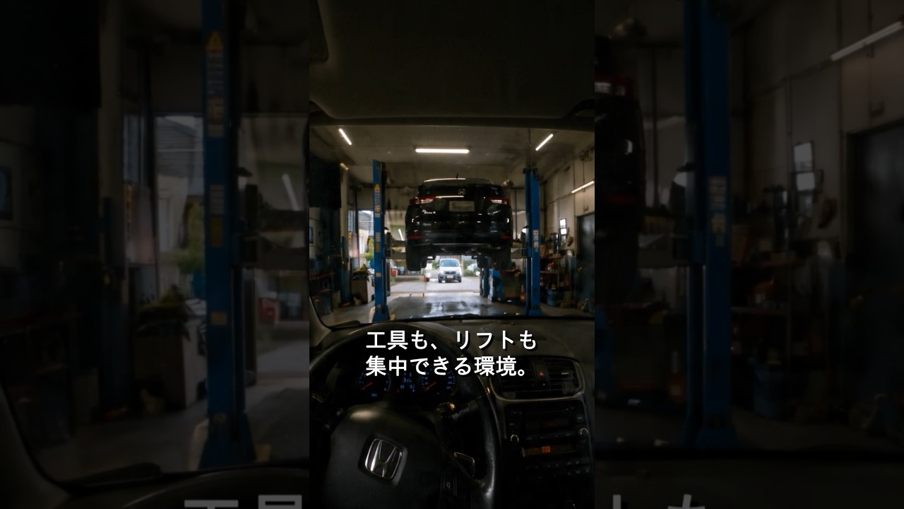 若手採用｜整備士｜POV求人｜サンプル｜