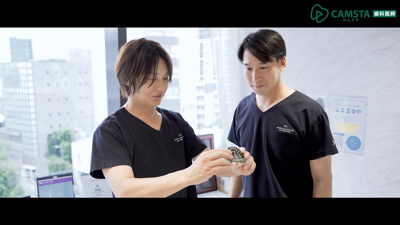 【クオキャリア】医療法人社団 さとうDC 歯科医師採用動画