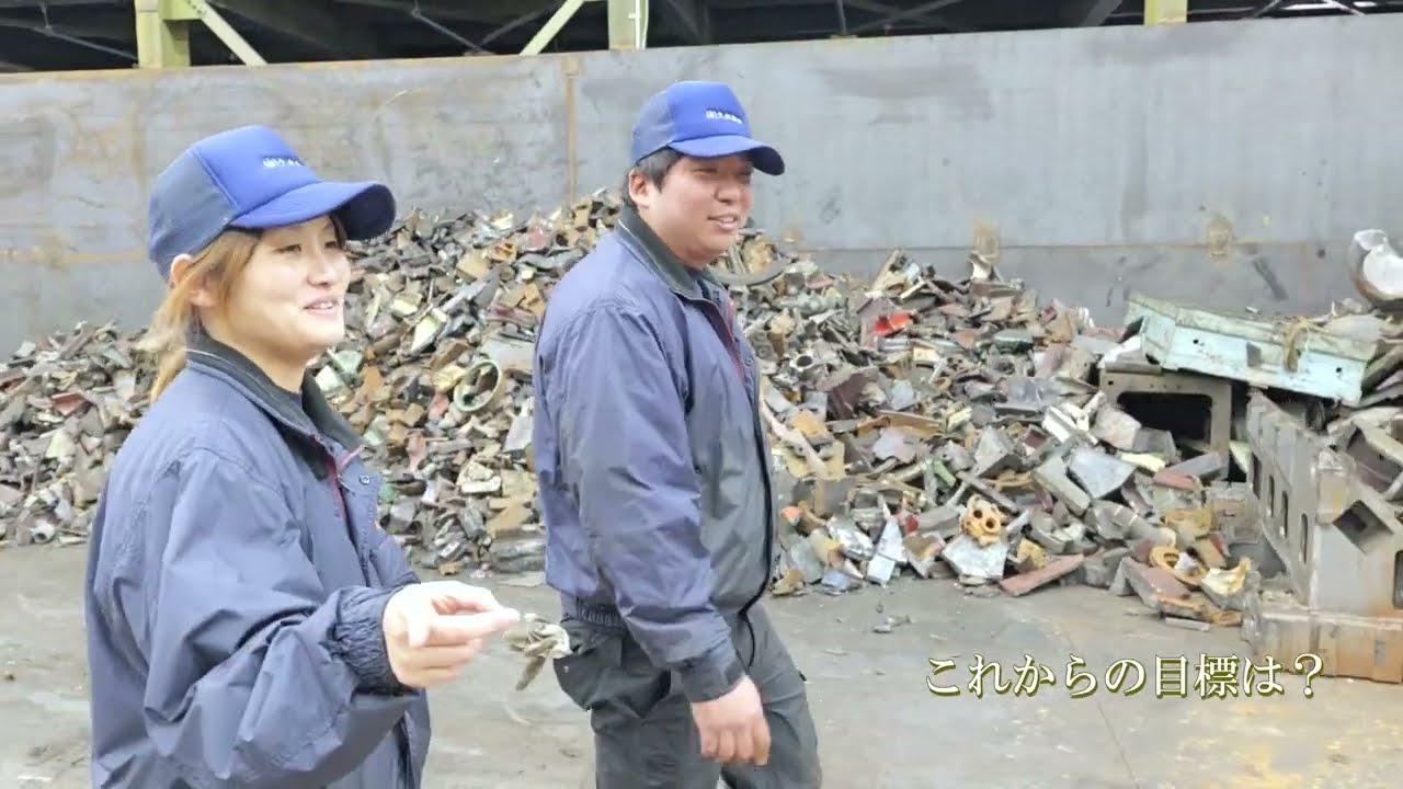 【西尾市・採用】有限会社久米商店｜鉄と感謝を運んでいます。｜Recruit Movie Unmute