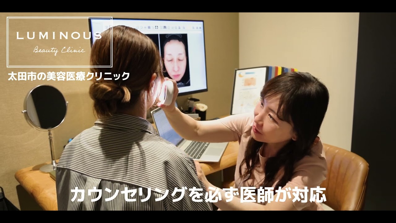 【企業CM制作事例】ルミナスビューティークリニック 様｜会社PR動画｜Smart Vision
