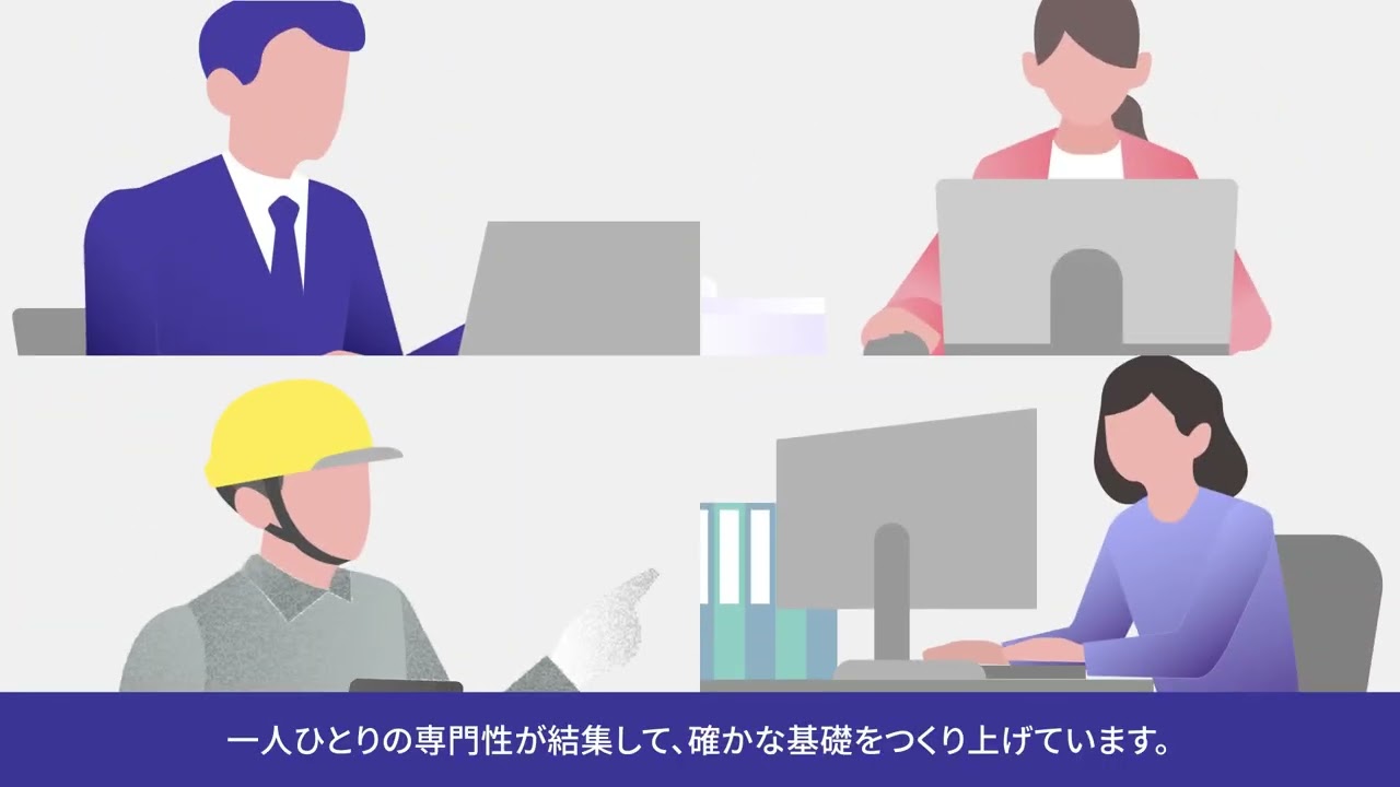 【トーヨーアサノ】リクルート動画