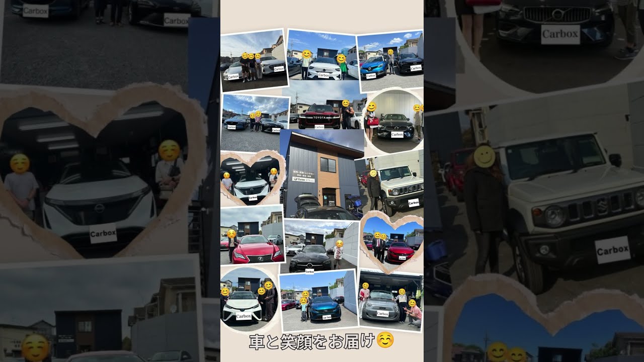株式会社カーボックス　採用動画