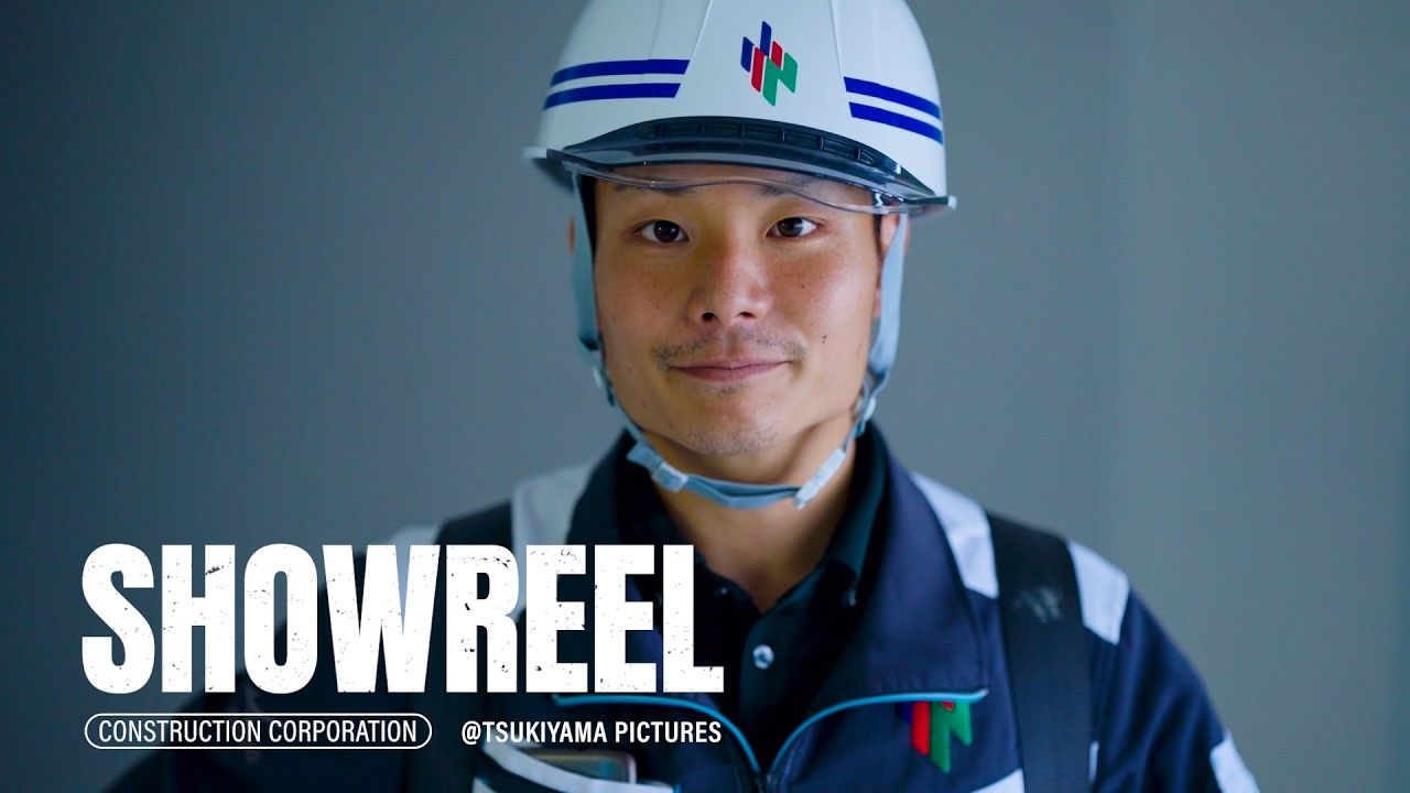 建設会社の採用動画 SHOWREEL｜月山映像