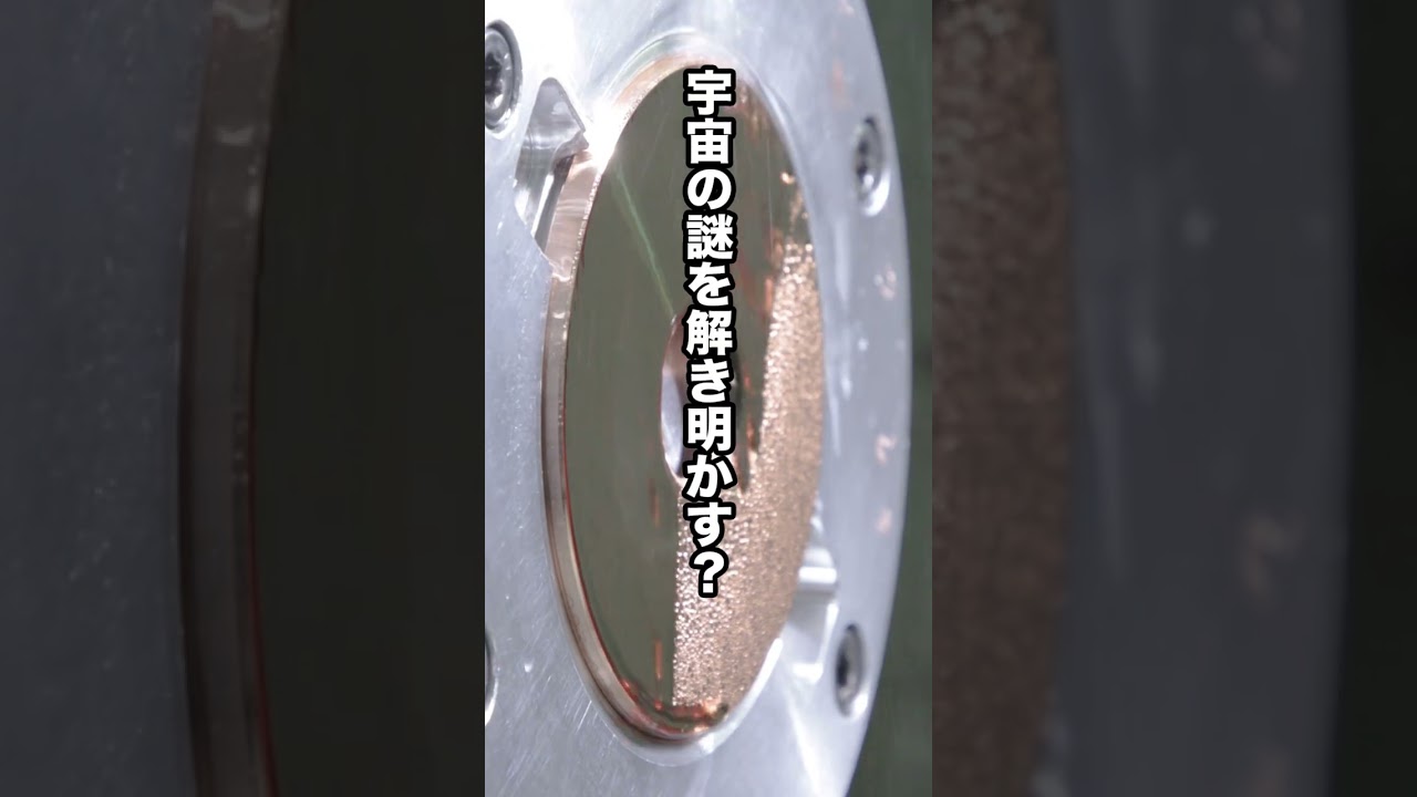 この機械って、なに？ #採用#三菱重工#28卒#shorts
