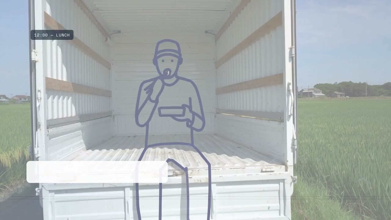 【サンプル】物流会社の採用動画（架空）｜ハコブ運輸