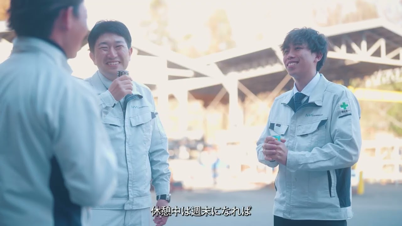 岩井建設(株)プロモーションビデオ