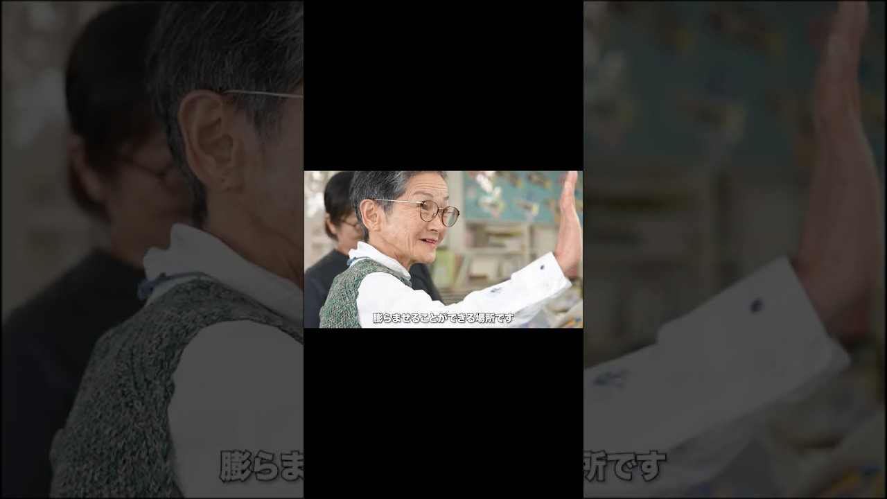 特定非営利活動法人松戸市学童保育の会　採用動画③ ＃採用ムービー ＃松戸市