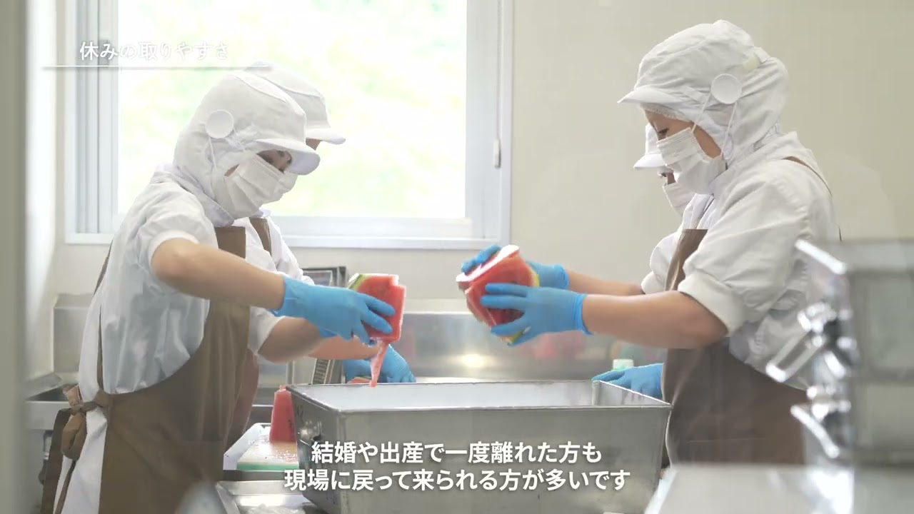 株式会社サンユー 採用動画