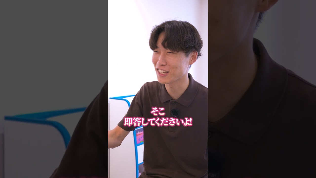 採用動画