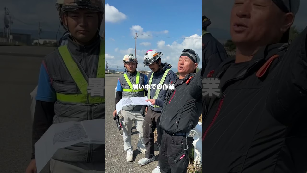 岐阜の現場採用動画