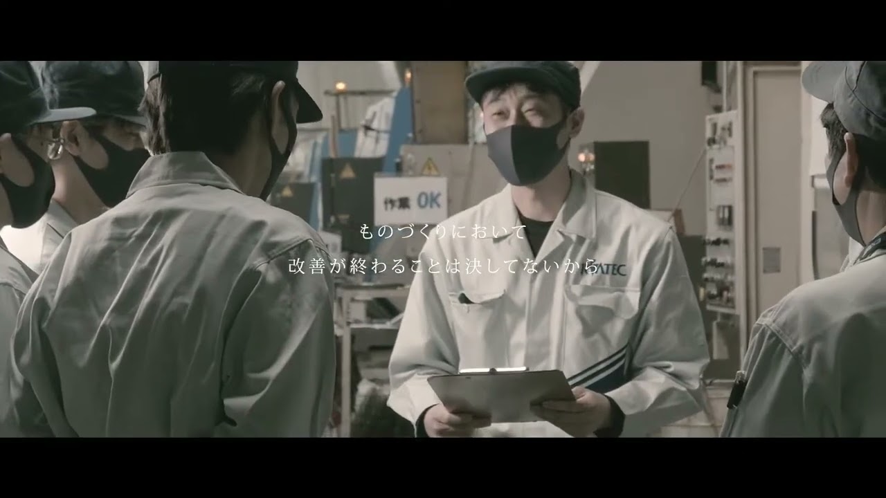 2021年採用動画